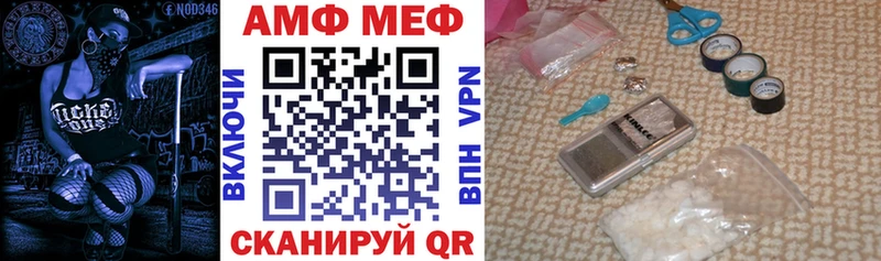 АМФЕТАМИН VHQ  Гудермес 