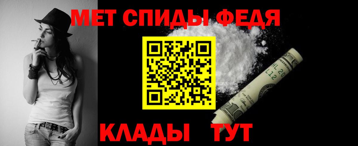 АМФ 98%  Вход с VPN  АМФ  Амфетамин  Гудермес 