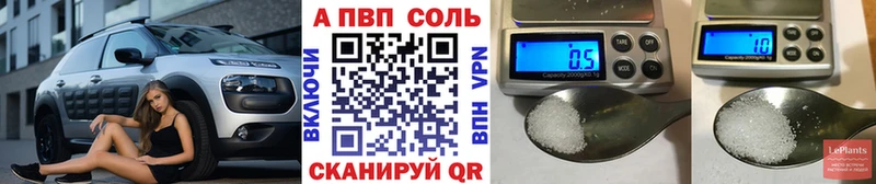 A PVP крисы CK  Гудермес 