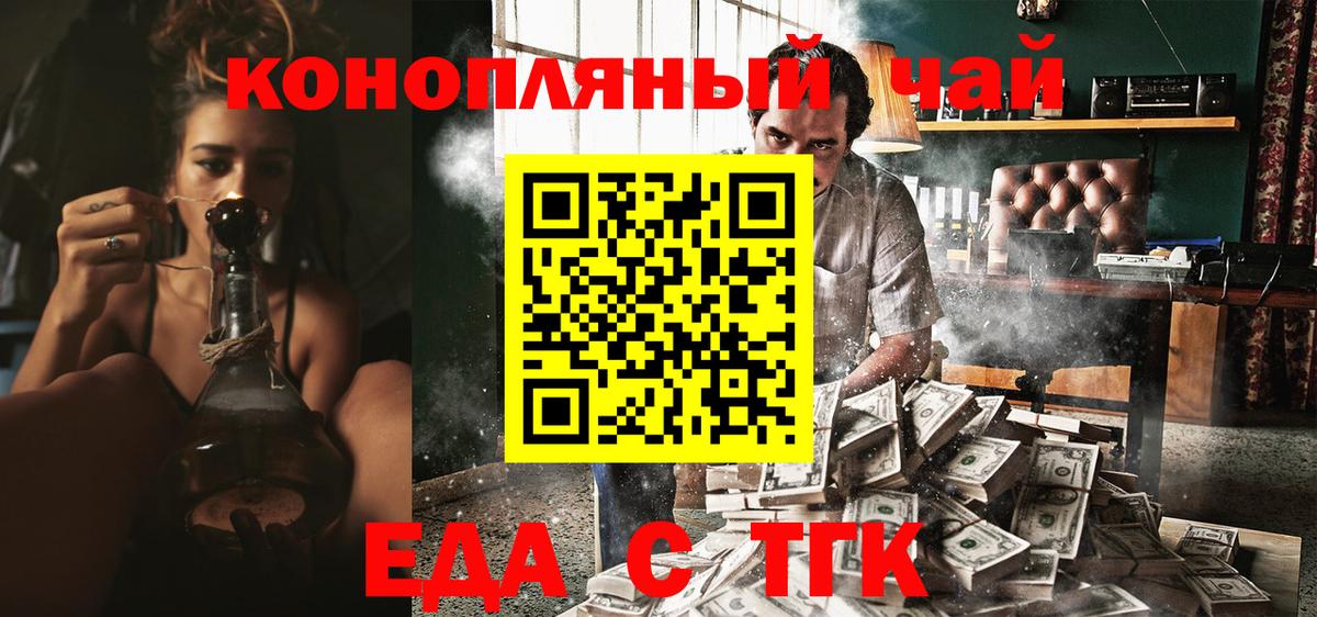Canna-Cookies марихуана Гудермес
