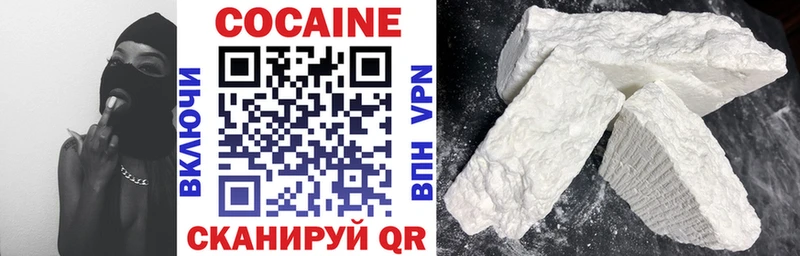 COCAIN FishScale  купить   Гудермес 