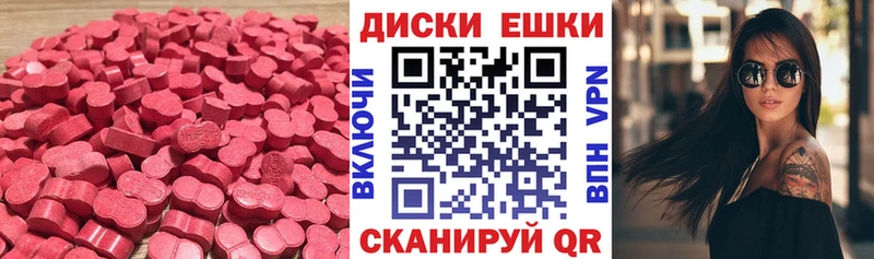 Ecstasy 99%  как найти наркотики  Гудермес 