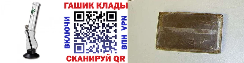 ГАШИШ AMNESIA HAZE  даркнет сайт  Гудермес 