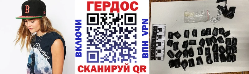 ГЕРОИН Heroin  сколько стоит  Гудермес 