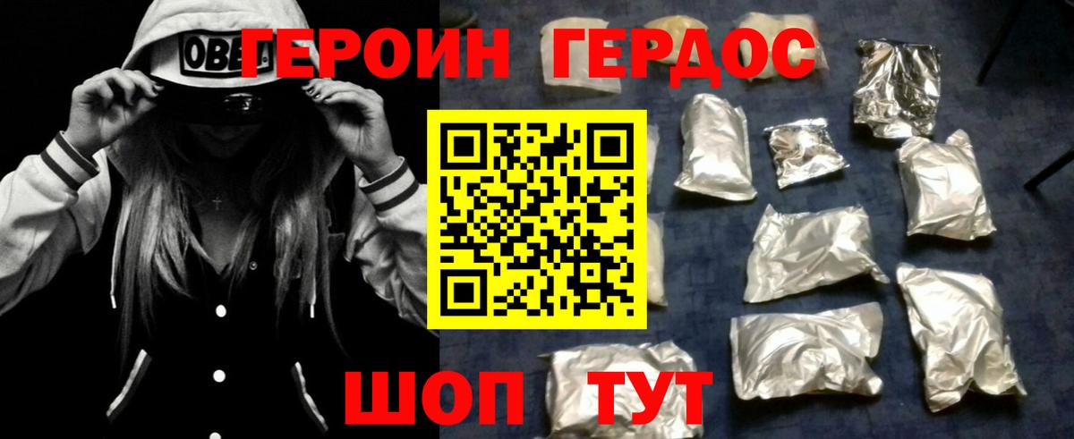 Гудермес  Героин гречка  Вход с VPN 
