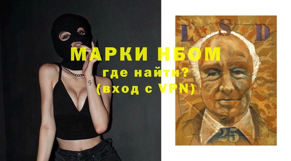 таблы Бронницы