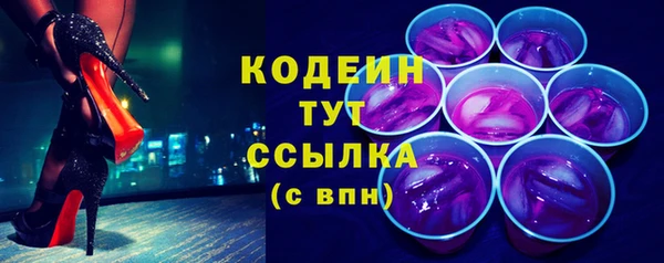 кокаин Бородино