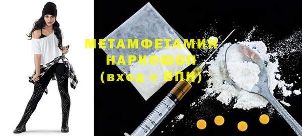 кокаин перу Бугульма