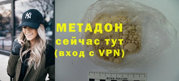 кокаин Богданович