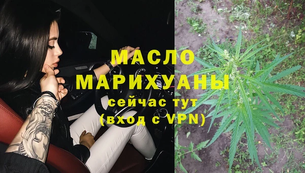 таблы Бронницы
