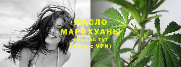 таблы Бронницы