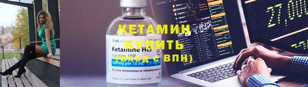 таблы Бронницы