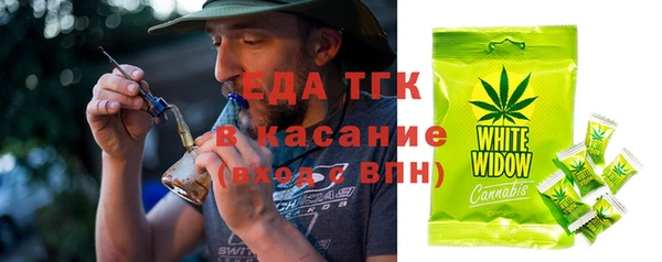 кокаин Бородино