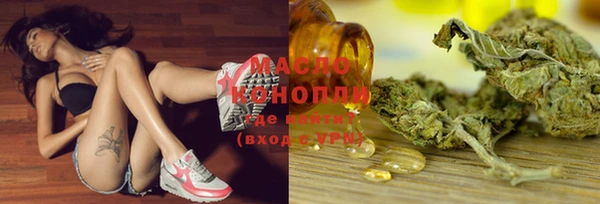 ПСИЛОЦИБИНОВЫЕ ГРИБЫ Богородицк