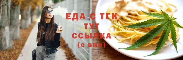 кокаин Бородино