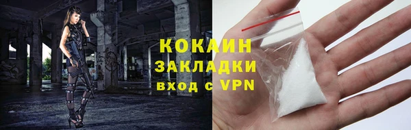 кокаин перу Бугульма
