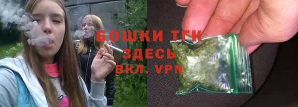 кокаин премиум Новочеркасск