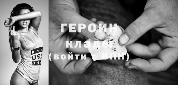 стафф Богородск