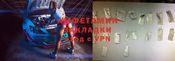 кокаин Бородино