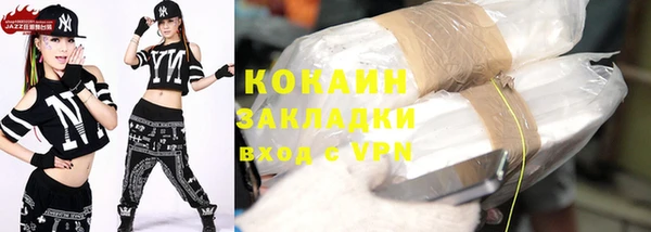 таблы Бронницы