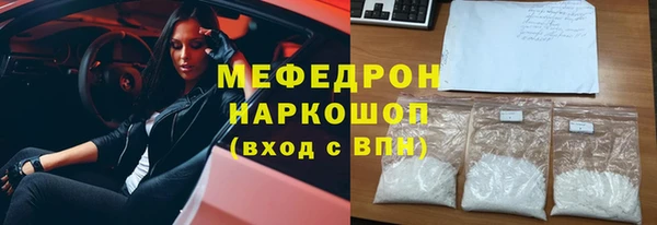 таблы Бронницы