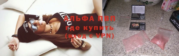 кокаин перу Бугульма