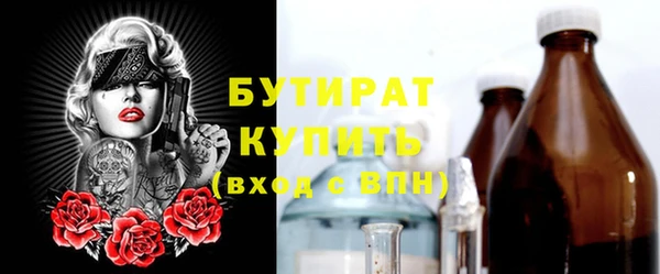 кокаин перу Бугульма