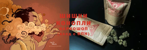ALPHA-PVP Волгодонск