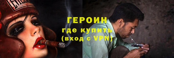 стафф Богородск