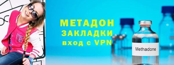 стафф Богородск