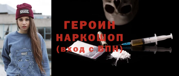 стафф Богородск