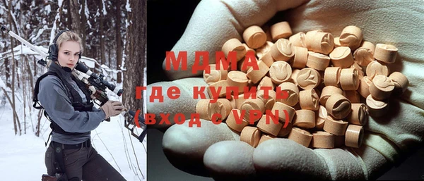 кокаин Бородино