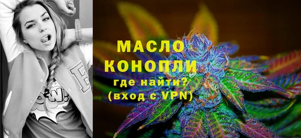 таблы Бронницы