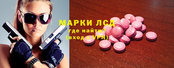 стафф Богородск