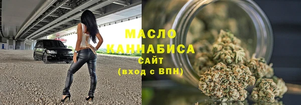кокаин перу Бугульма