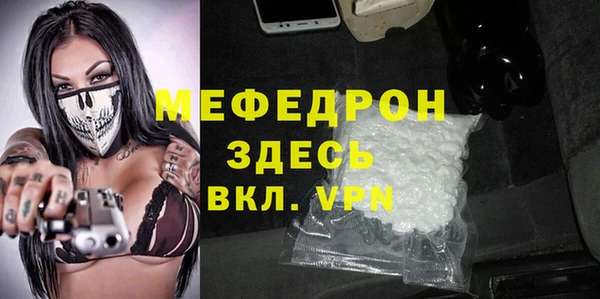ПСИЛОЦИБИНОВЫЕ ГРИБЫ Богородицк