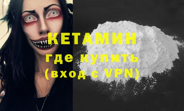 таблы Бронницы