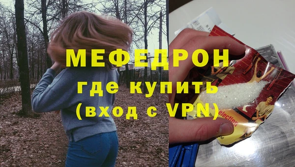 кокаин Бородино