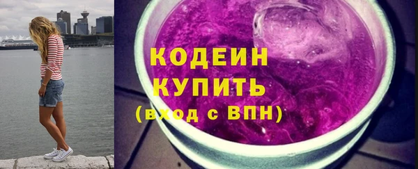 кокаин перу Бугульма