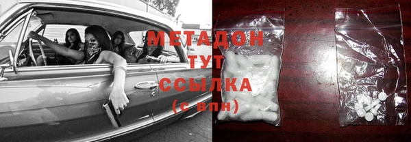 кокаин перу Бугульма