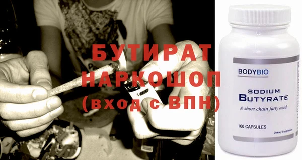 таблы Бронницы