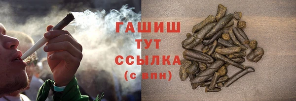 кокаин перу Бугульма