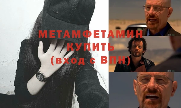 таблы Бронницы