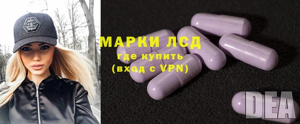ПСИЛОЦИБИНОВЫЕ ГРИБЫ Богородицк