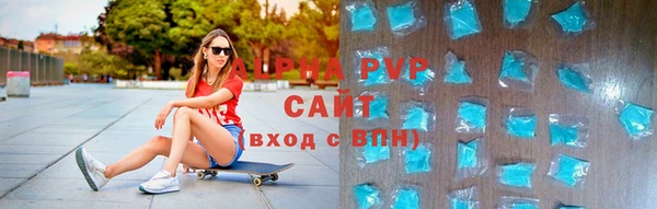 таблы Бронницы