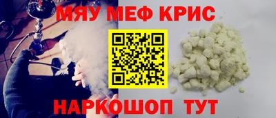 скорость Гай