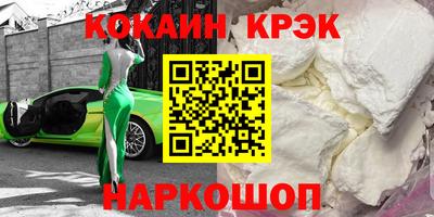 героин Бугуруслан