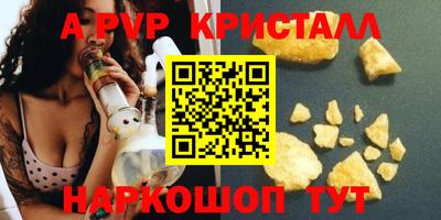героин Бугуруслан