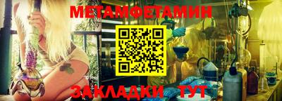 героин Бугуруслан