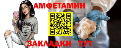 героин Бугуруслан